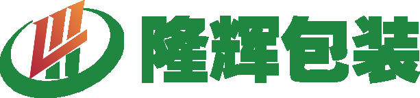 隆辉包装